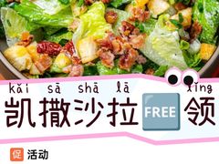 -Side Street街旁(交道口店)