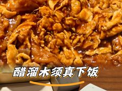 -南门小馆·清真(国贸商城店)