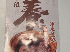 -金鼎轩(亚运村店)