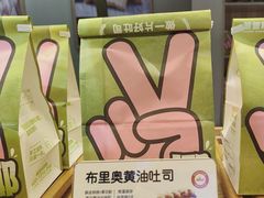 -爸爸糖吐司面包(南京鼓楼龙江店)