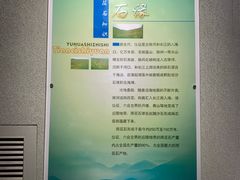 -仪征博物馆