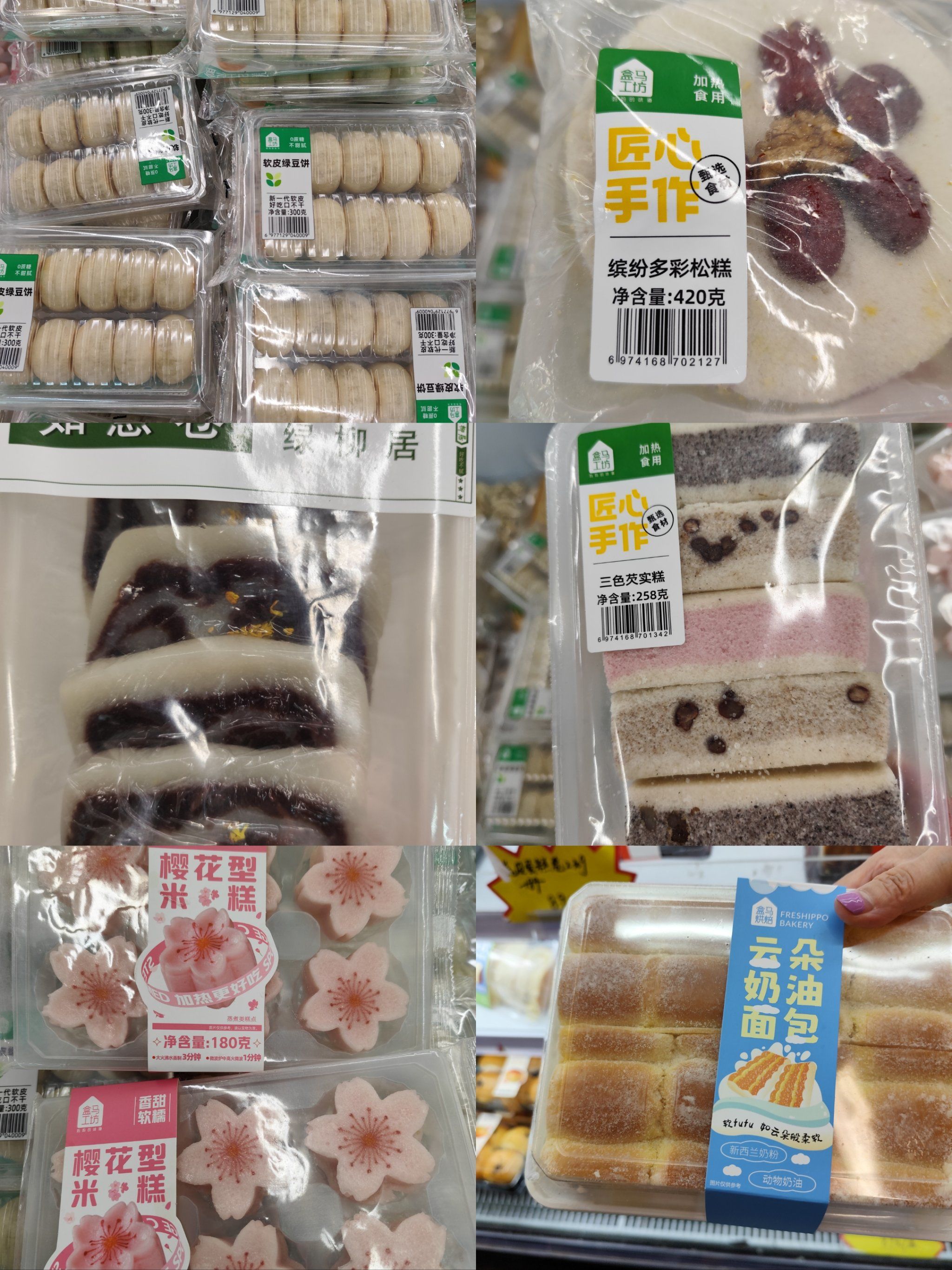 糕点基本售空,绿柳居的如意巷,盒马工坊绿豆糕饼9