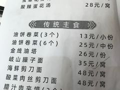 -德泰楼餐饮(莲湖路店)