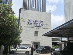 -蘇锦宴·淮扬菜烤鸭·小院(三元桥霄云路店)