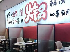 -尚品火锅(正阳路店)