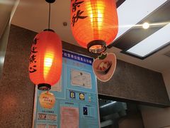-鲜芋仙(长山湖店)