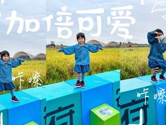 -中国天府农业博览园