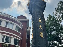 -天津五大道文化旅游区