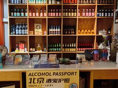 -道乐烧肉酒馆
