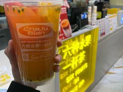 -茶桔便(爱琴海店)
