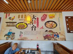 -姥家大锅台(魏各庄路店)