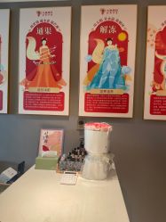 -大唐辣妈东方塑身