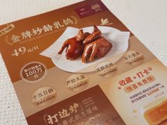-铭家点心(秦岭路店)