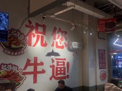 -冯校长老火锅(广州正佳广场店)