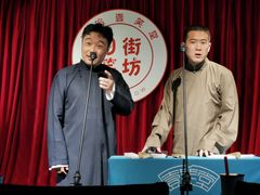 -嘻哈壹笑堂相声茶馆(大儒巷店)