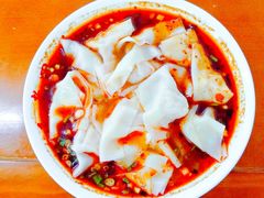 王老四豆瓣抄手-面爸爸豆瓣抄手(贝森旗舰店)