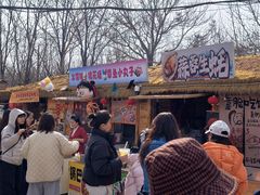 -辛庄国际文化艺术区