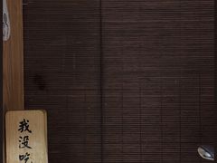 -独食火锅·半米屋台(望平街店)
