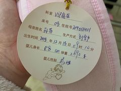 -西安曲江妇产医院-妇科