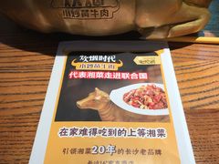 -炊烟小炒黄牛肉(中心印象城店)