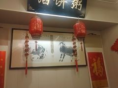 -馅饼粥·百年传承 since1926(中山路店)