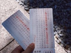 -径山寺