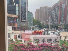 -良木缘咖啡西餐(川大店)