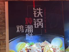-人民公社大食堂(张家湾店)