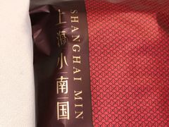-上海小南国(国发店)