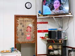 -透心凉糖水(听海居店)