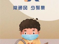 -青山青豆花·笑禅豆腐鱼(黄泥塝店)