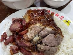 -陈光记烧腊店(罗保博士街店)