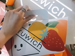 -Fruwich果明治(西单更新场店)