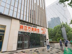 -美立方自助仓迷你小仓库(太阳宫凯德店)