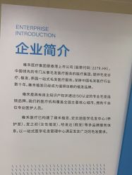 -雍禾植发