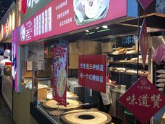 -阿甘锅盔(中关村食宝街店)