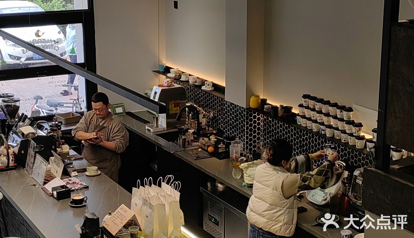 咖啡探店一第一千二百八十一家SLACK·Cafe