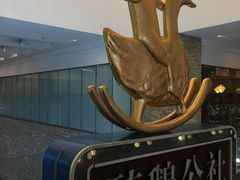 -骑鹅公社(南开大悦城店)