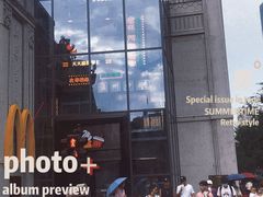 -五马集·海鲜·温州大牌档(黑金冠五马街十字路口店)
