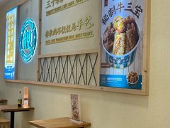 -阿婆牛杂·广府非遗地标美食(云山天地店)