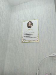 -赢韵美甲美睫瑞士净斑中心