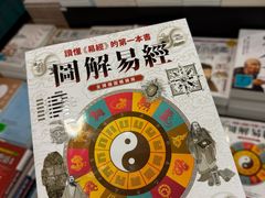 -三联书店(中环店)