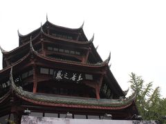 -成都杜甫草堂博物馆