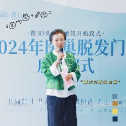 -杭州医巢医疗美容