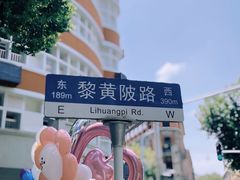 -巴公房子