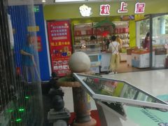 -天丰利生活MALL(和平里店)