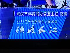 -武昌江滩