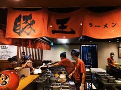 -豚王拉面(澳门银河店)