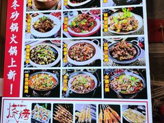 -江城燕子大排档(江汉路步行街店)