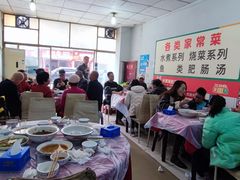 -利书家常菜